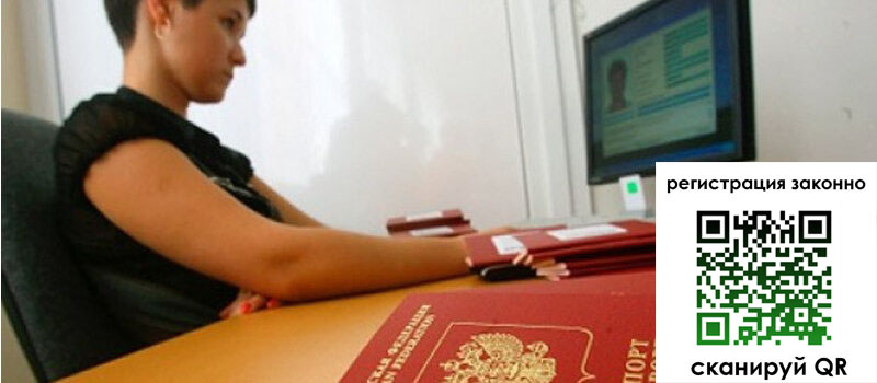 форма 3 в Анапе
